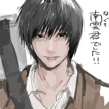 Profile image of Hiro Yamamoto