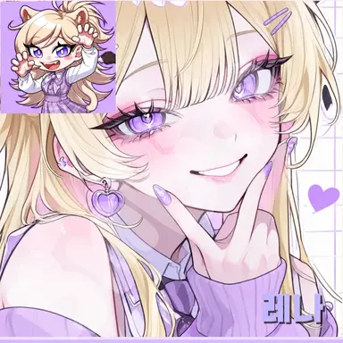 Profile image of 레나