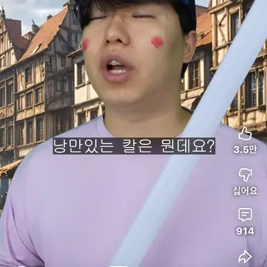 Profile image of 친절신속정확