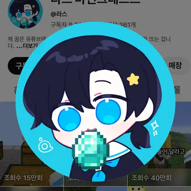 Profile image of 여우새끼