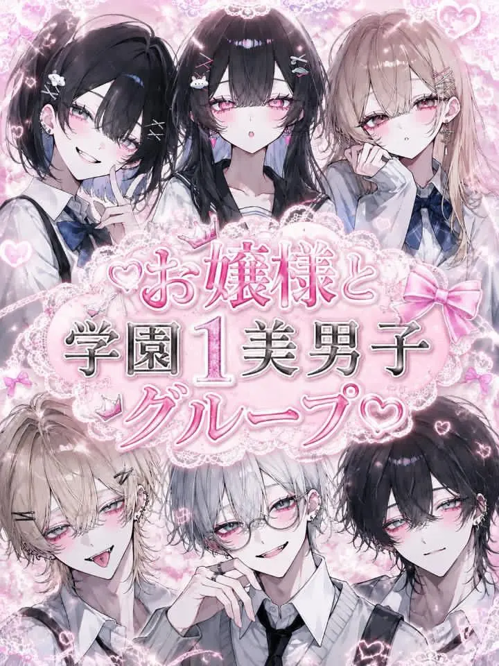 r_.n146의 お嬢様とイケメンカップル‼️