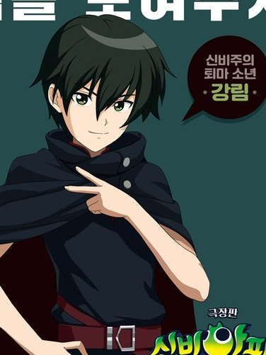 최강림 대표 이미지