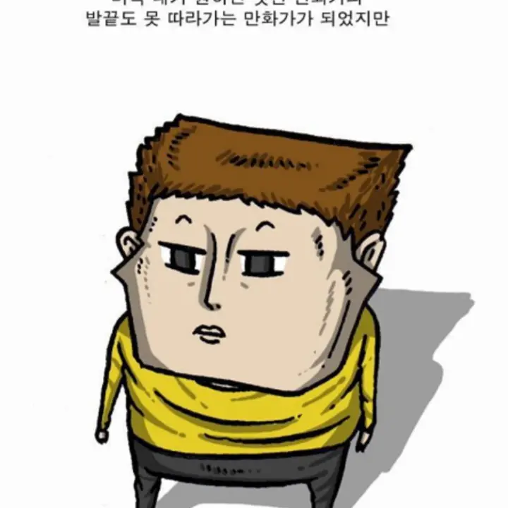 AiryJeans2611의 조석