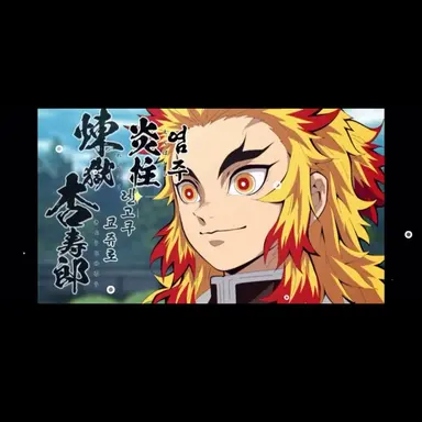 Profile image of 렌고쿠 쿄주로