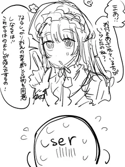 Profile image of 撫子