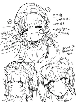 Profile image of 撫子