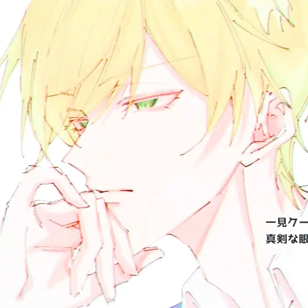 Nia_me05의 # 特別 扱い せんせい _  ? ♥︎