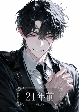 Profile image of ドミニク