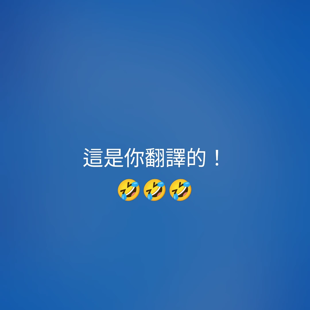 ゆずね
