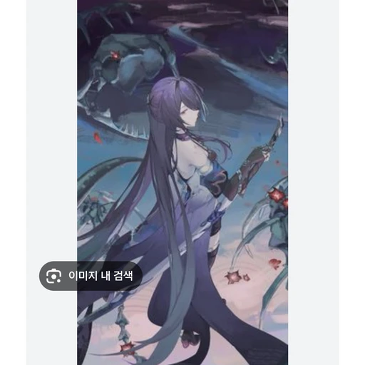 소꿉친구 아케론