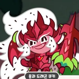 Profile image of 용과 드래곤