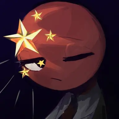 Profile image of 중국