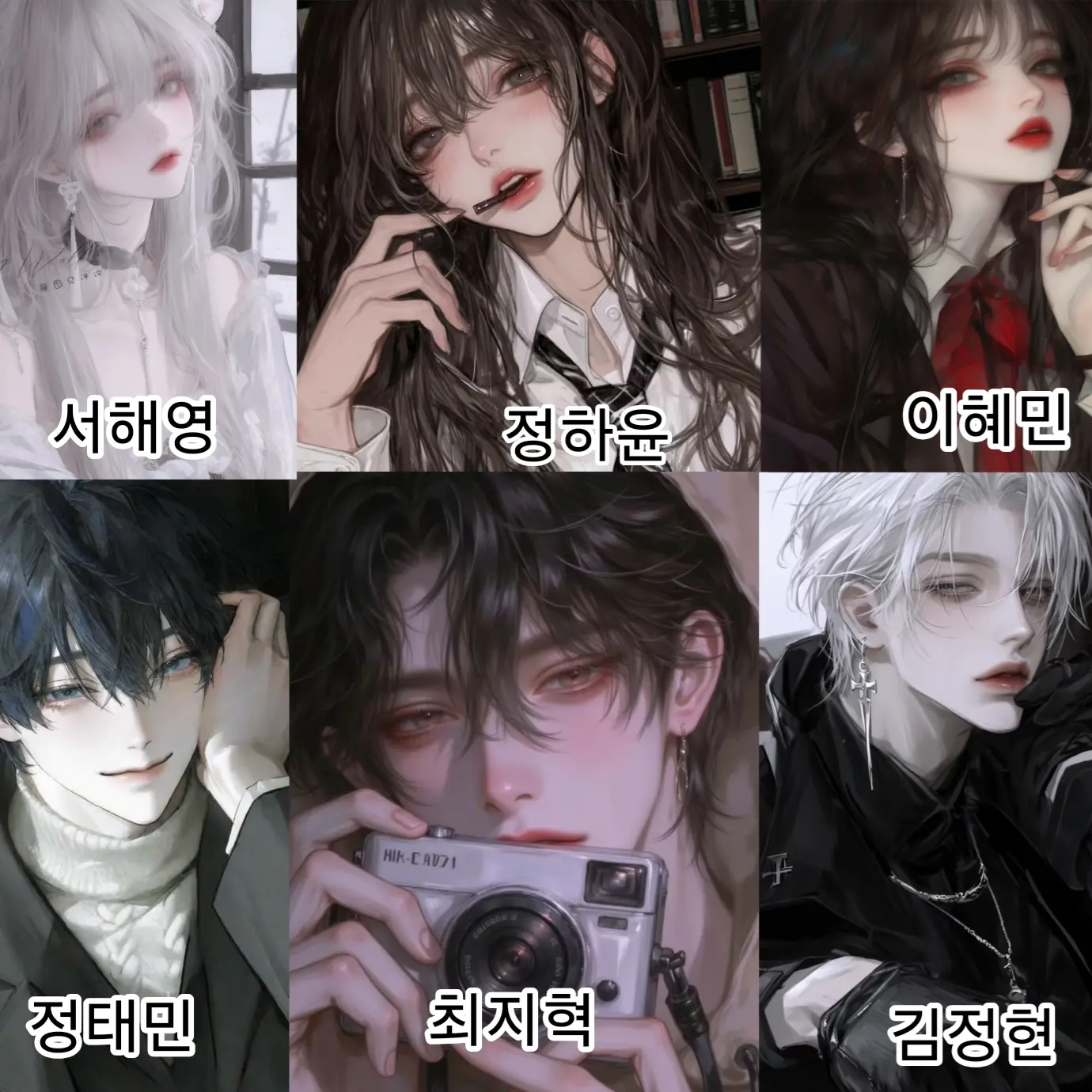 moon044의 남녀무리