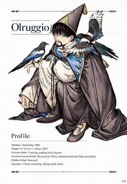 Profile image of オルーギオ