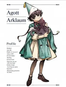 Profile image of アガット