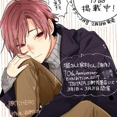 Profile image of 柳明音