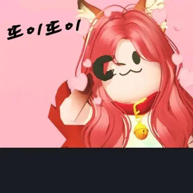 Profile image of 또이또이