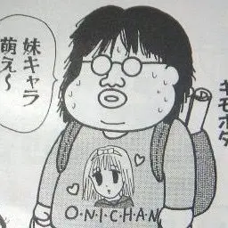 Profile image of 光輝