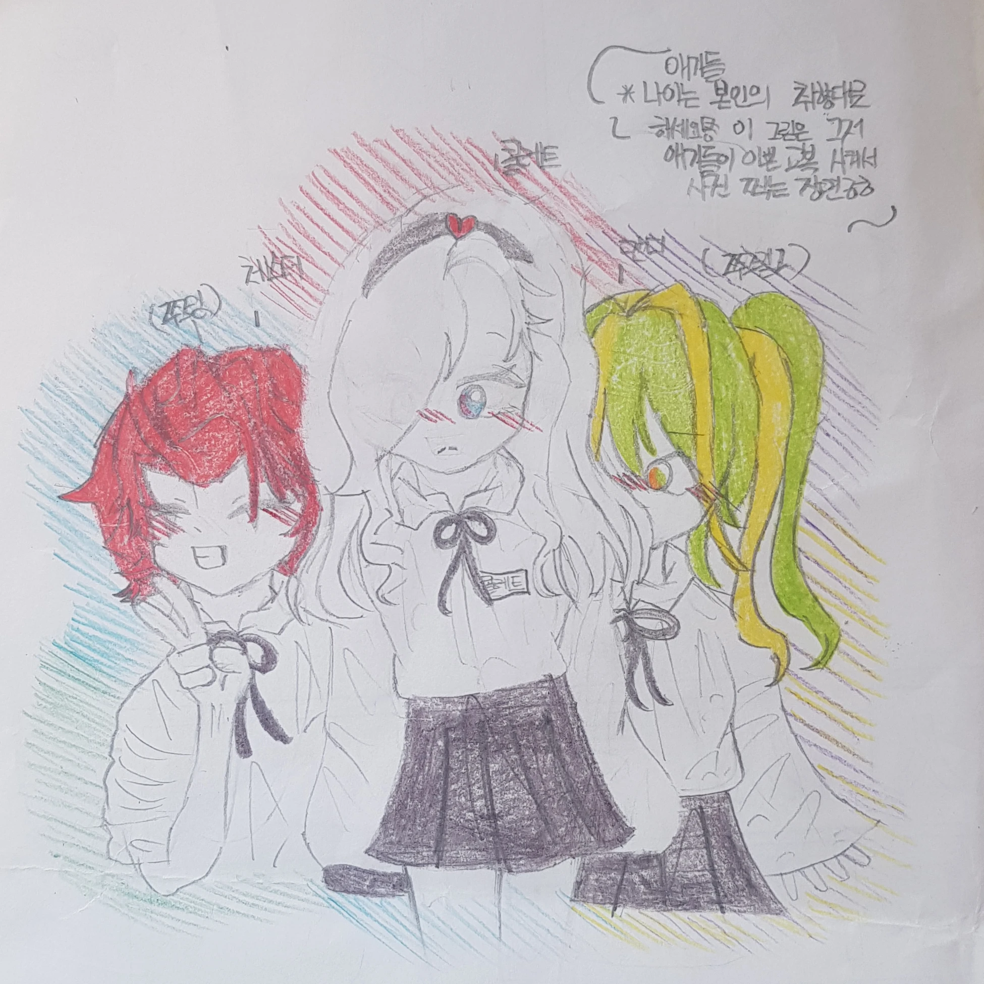 귀욤스타즈