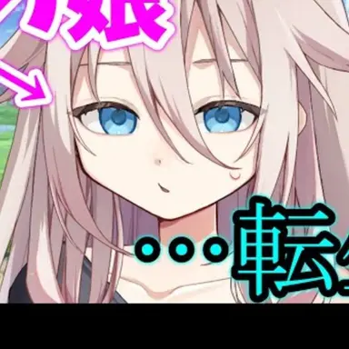 Profile image of イア・トンプソン