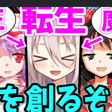 Profile image of その他サブキャラ達