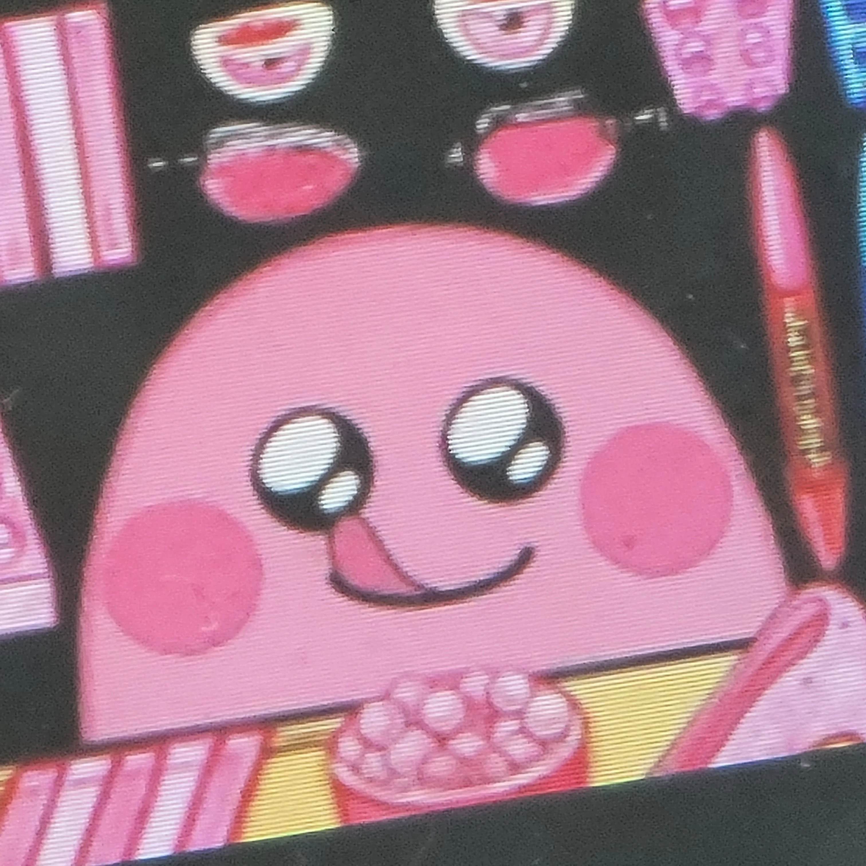 핑꾸
