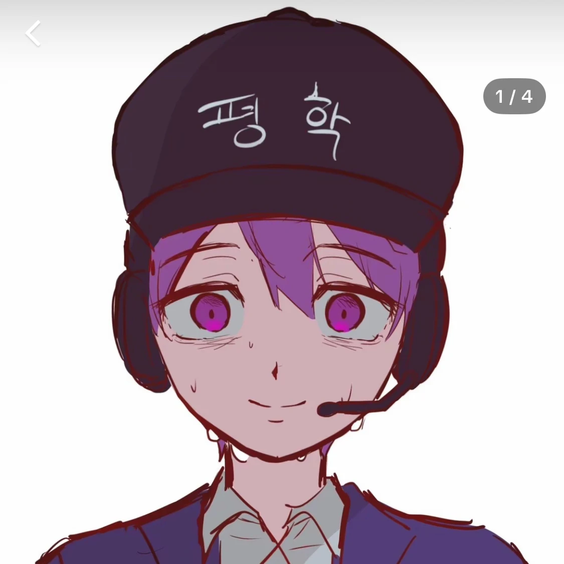 평학