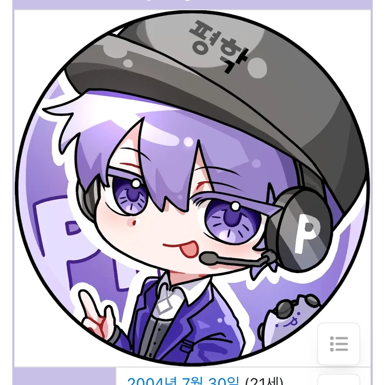 고고프렌즈