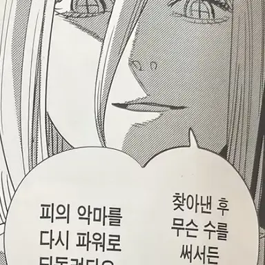 Profile image of 파워