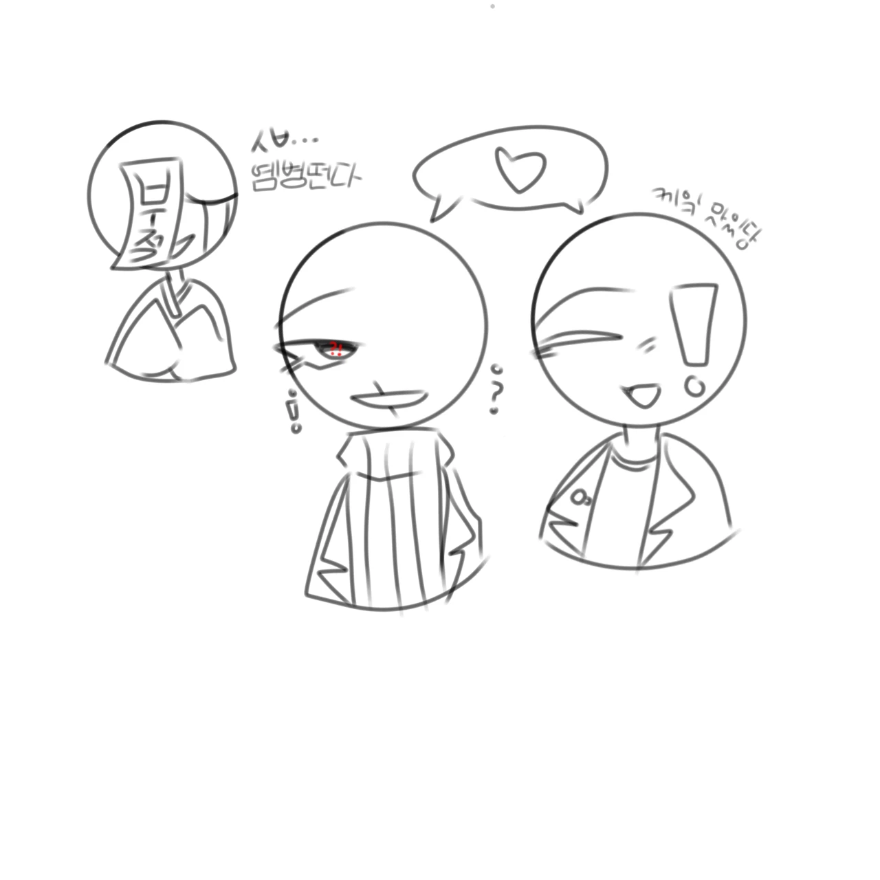 BAIN, K, 퇴마