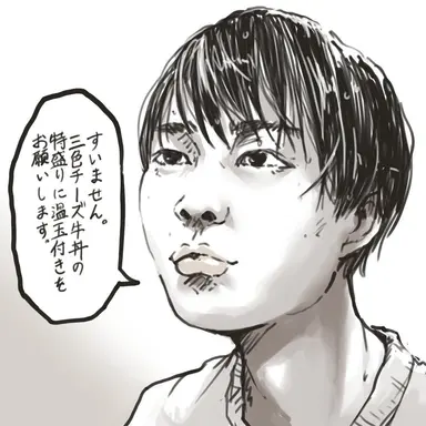 Profile image of 御宅