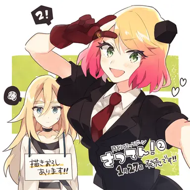 Profile image of キャシー