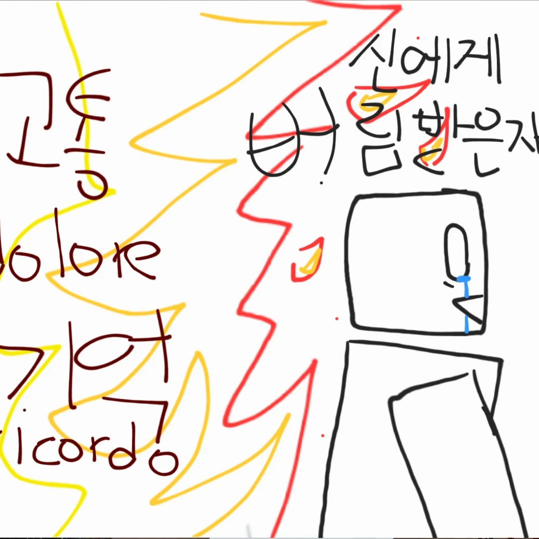 돌로레