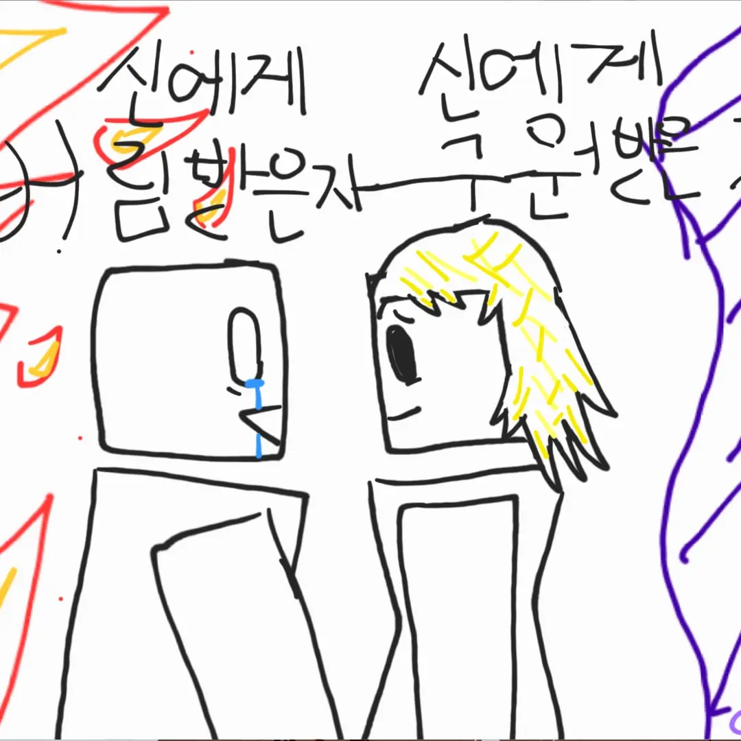FatalPump3564의 고통과 희망