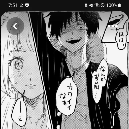 DemureBean3057의 ルフィ