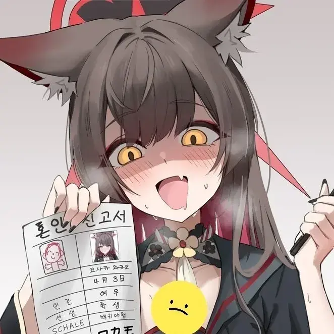 DearMoose6554의 Wakamo