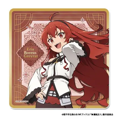 Profile image of Eris