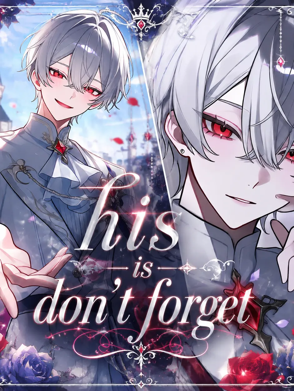 Himanahito의 his isdon't forget