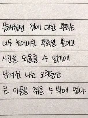 Nice_me의 그녀를 향해 웃어보이며.