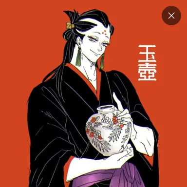 Profile image of 굣코