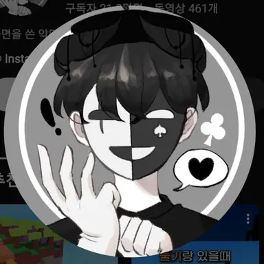 Profile image of 채스터