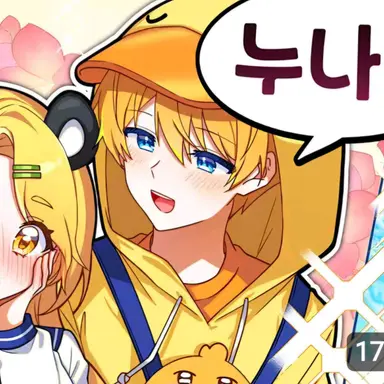 Profile image of 꽥