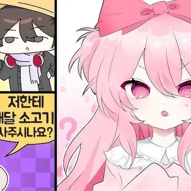 Profile image of 네즈