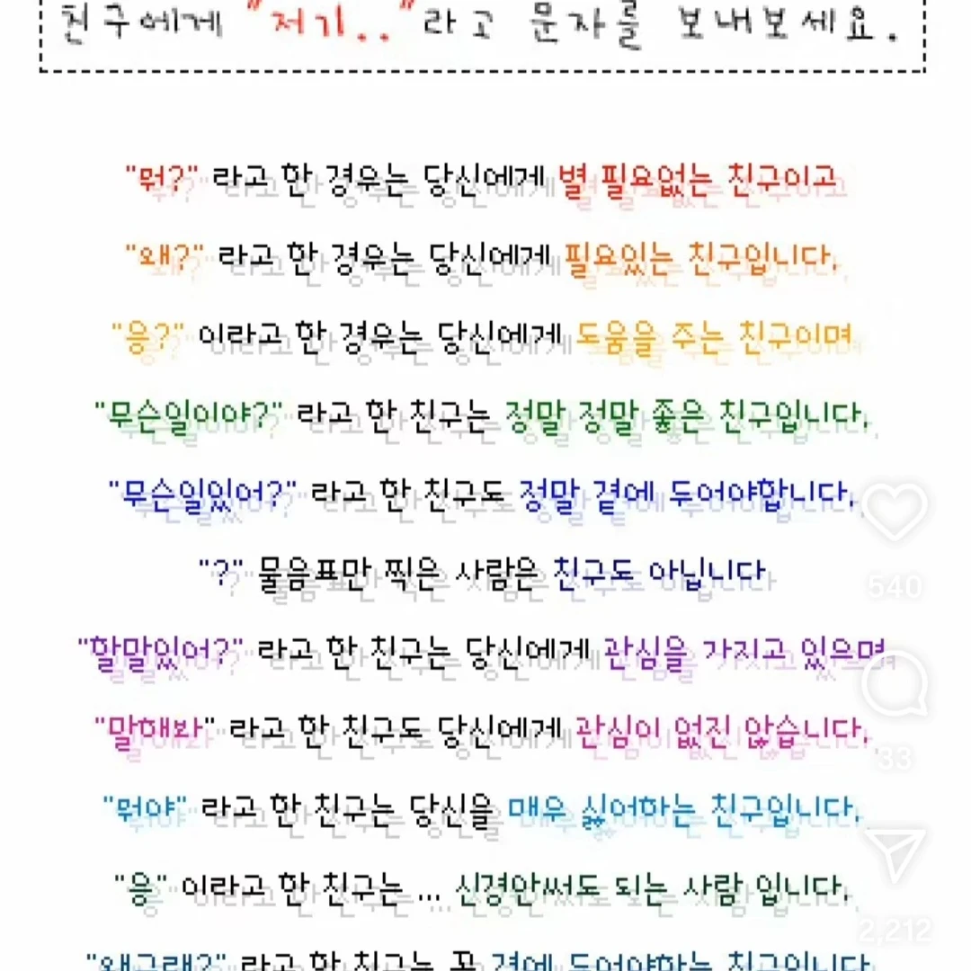 리레볼루션