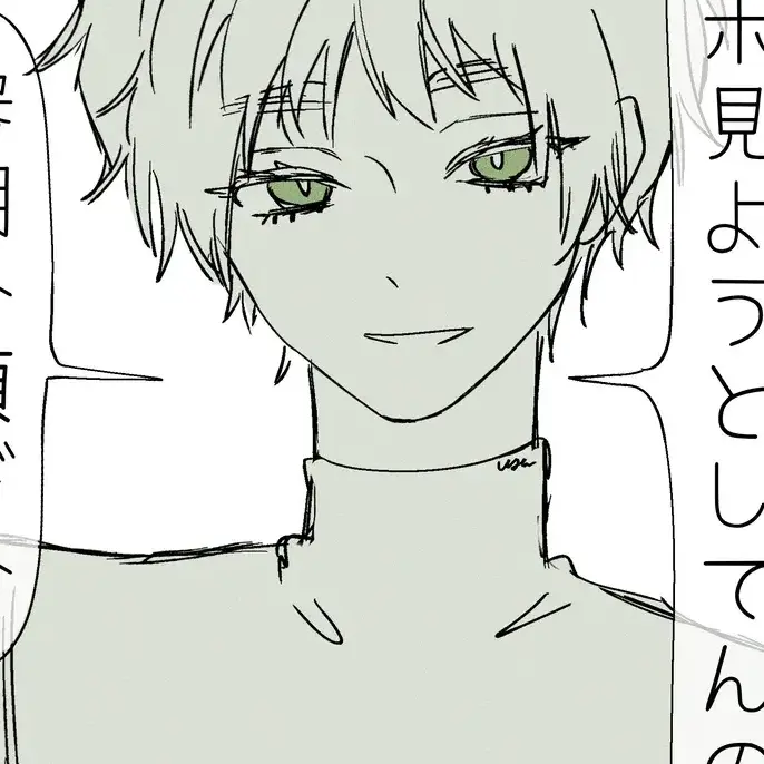 Yudetamago의 ドMなあなた