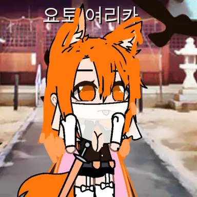 Profile image of 요토 여리카