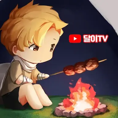 Profile image of 달이