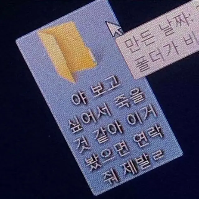 hah_0630의 아지트 ...였던 것.