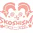스코시즘