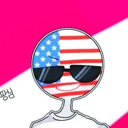Profile image of 미국
